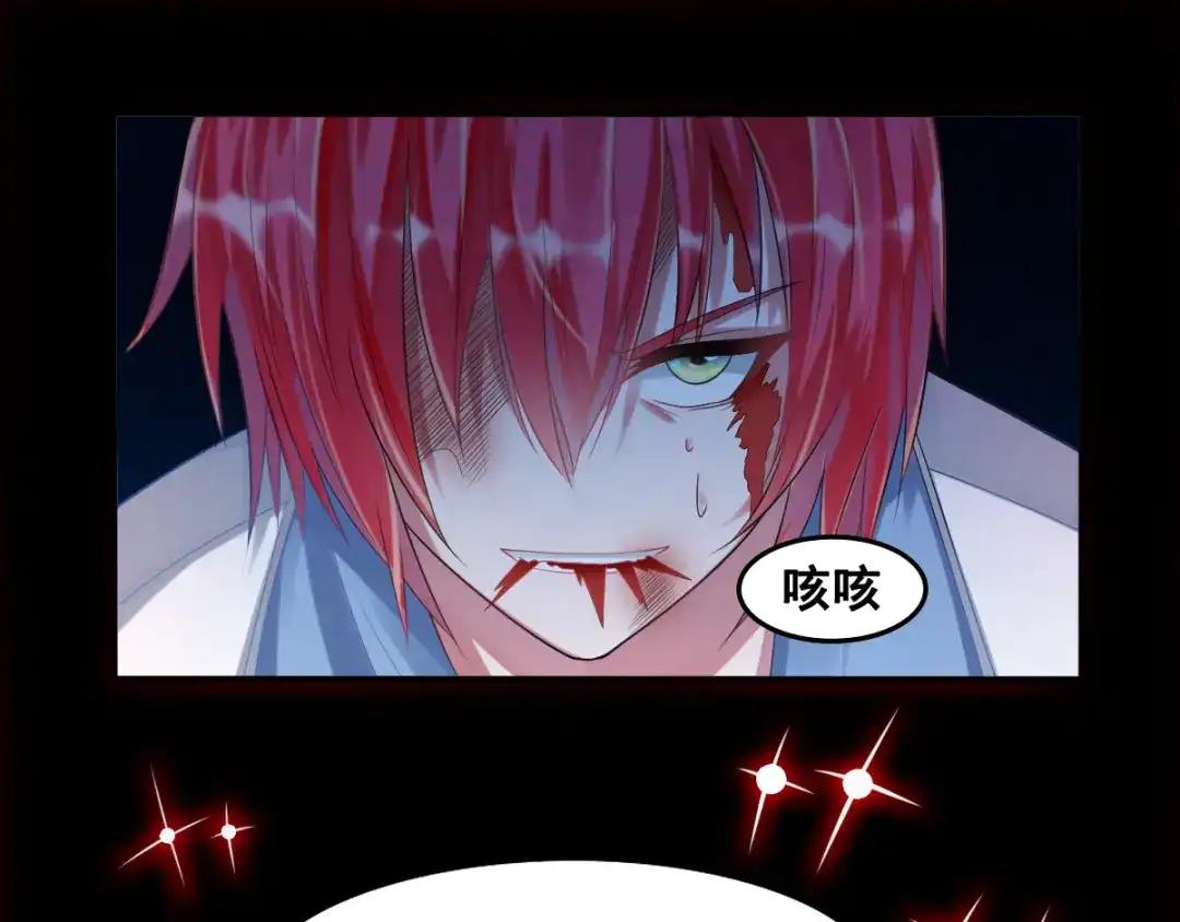 《召灵者》第6话 新的召唤灵？ 第145页