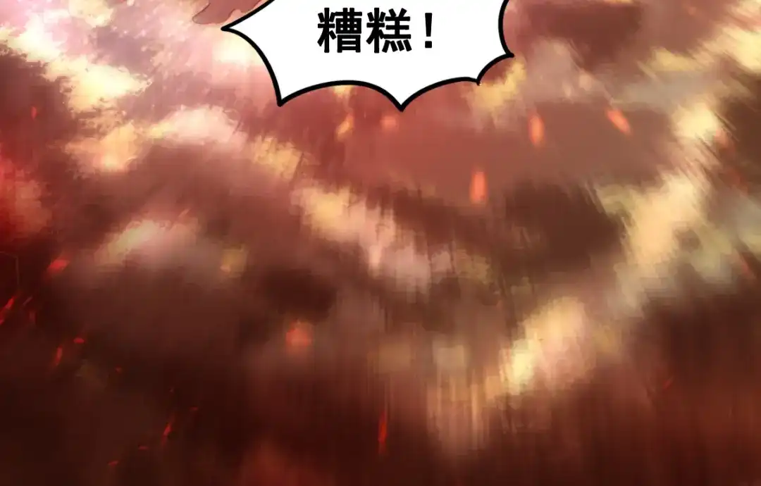 《召灵者》第6话 新的召唤灵？ 第108页