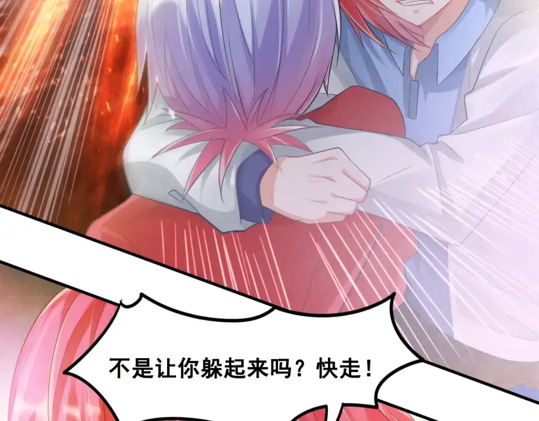 《召灵者》第6话 新的召唤灵？ 第129页
