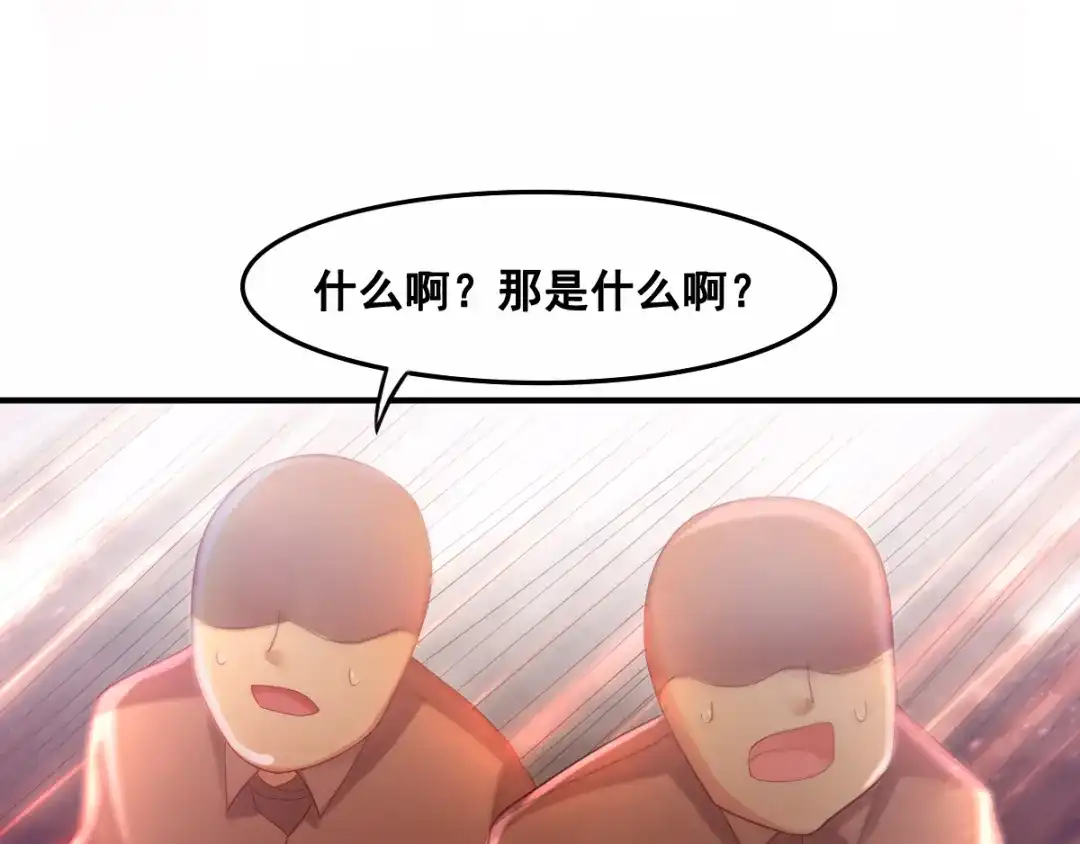 《召灵者》第6话 新的召唤灵？ 第114页