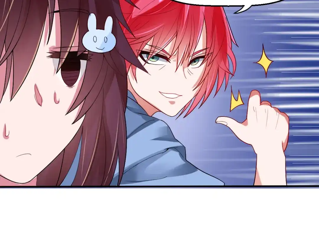 《召灵者》第6话 新的召唤灵？ 第43页