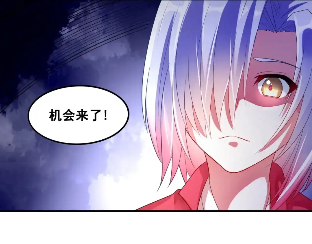 《召灵者》第7话 魔王雷陨 第175页