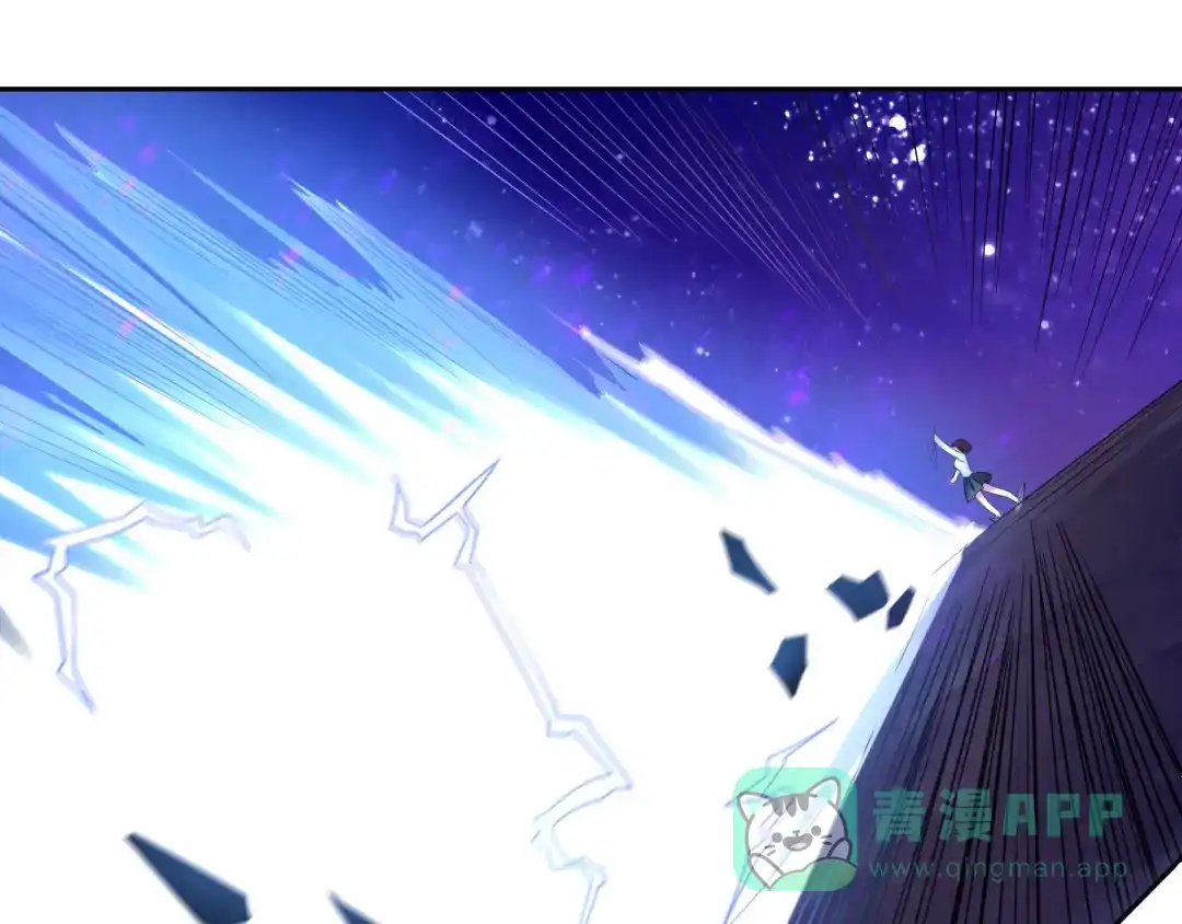 《召灵者》第7话 魔王雷陨 第96页