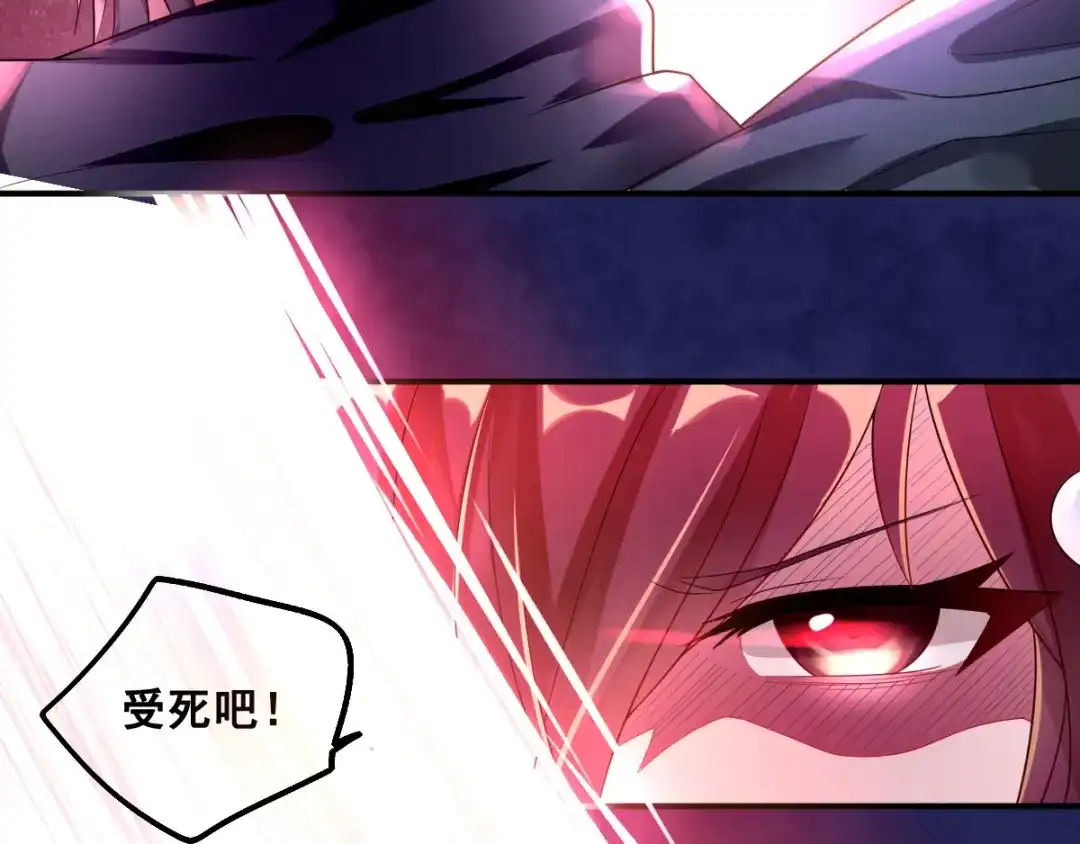 《召灵者》第7话 魔王雷陨 第162页