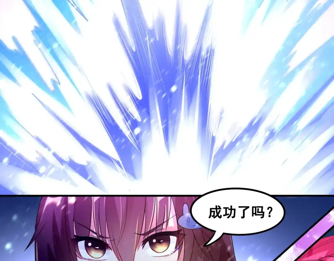 《召灵者》第7话 魔王雷陨 第102页