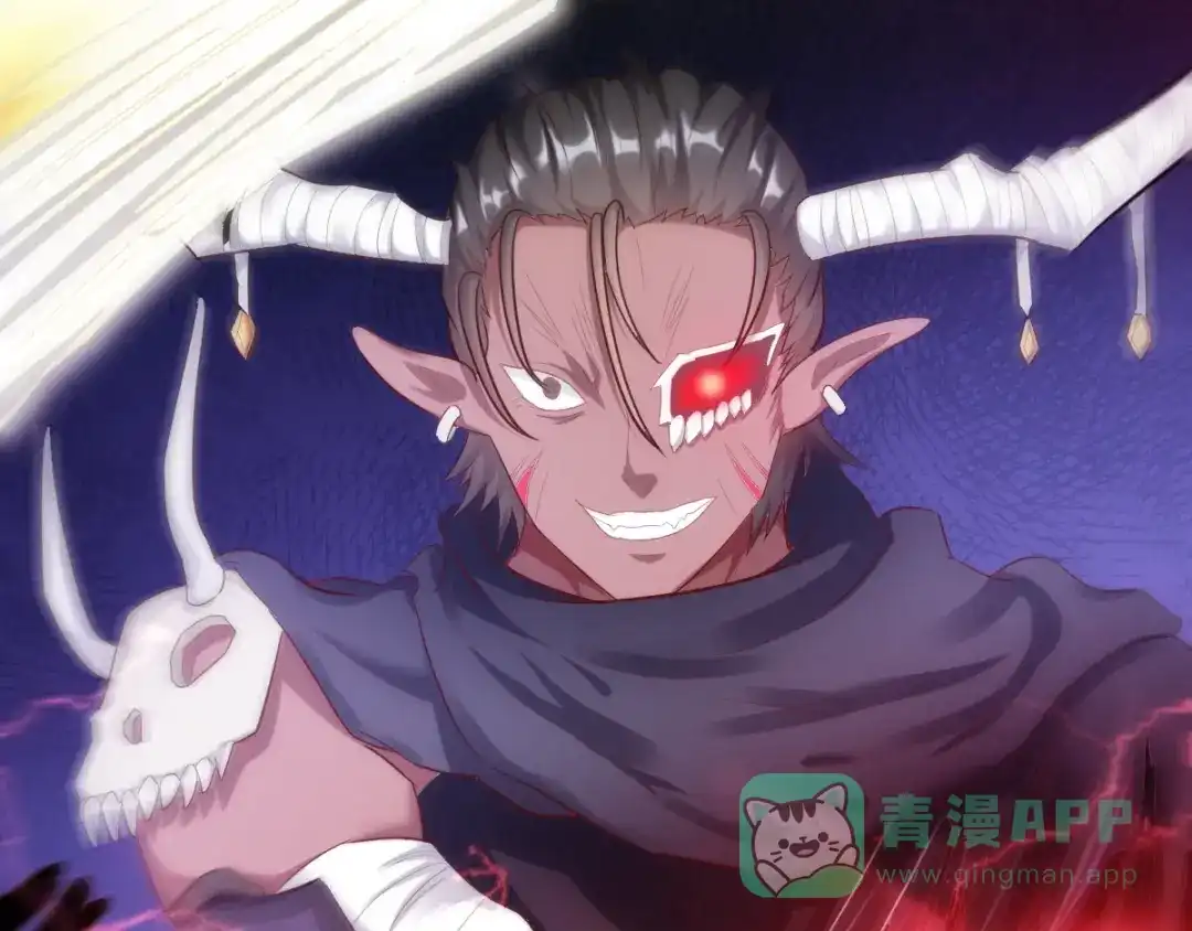 《召灵者》第7话 魔王雷陨 第81页
