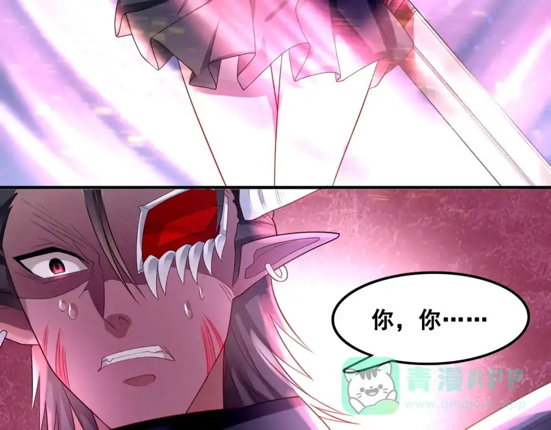 《召灵者》第7话 魔王雷陨 第161页