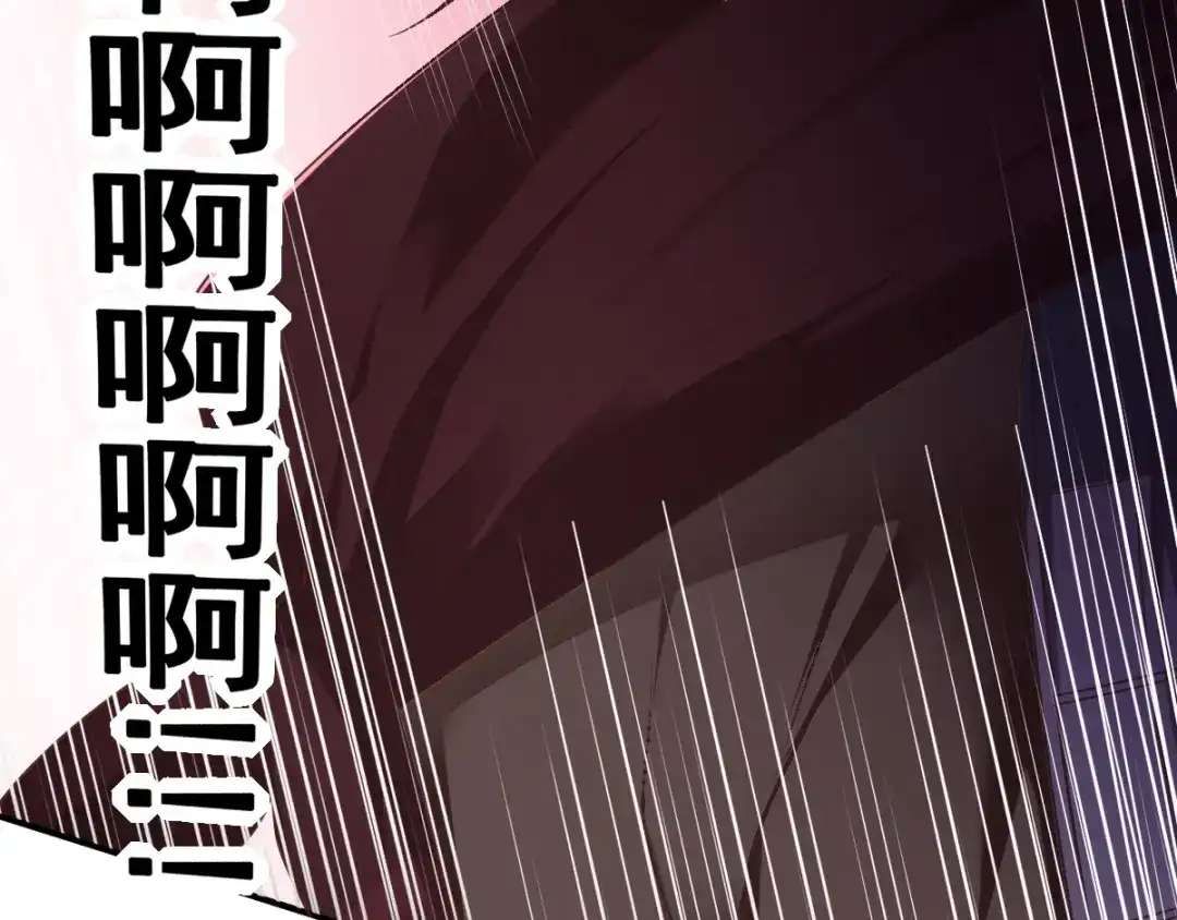 《召灵者》第8话 前尘往事 第137页