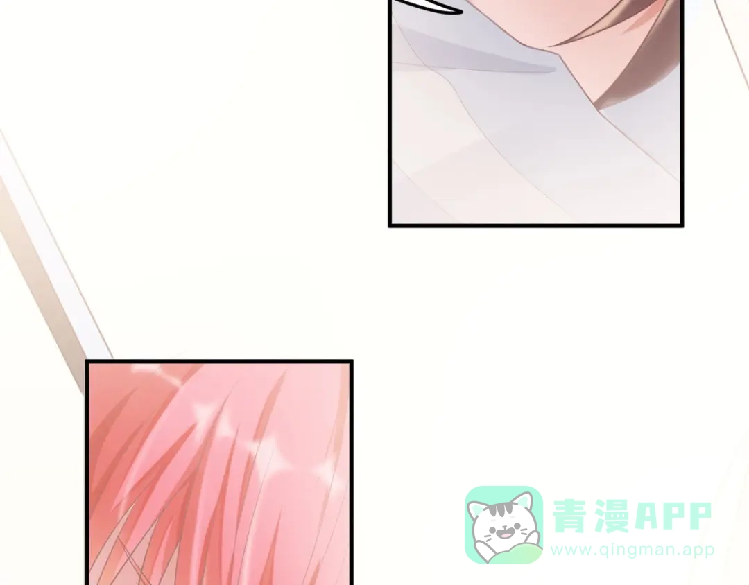 《召灵者》第8话 前尘往事 第196页