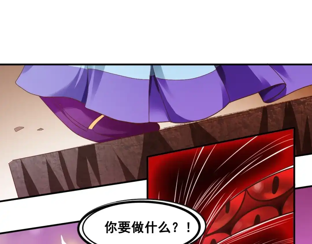 《召灵者》第8话 前尘往事 第123页