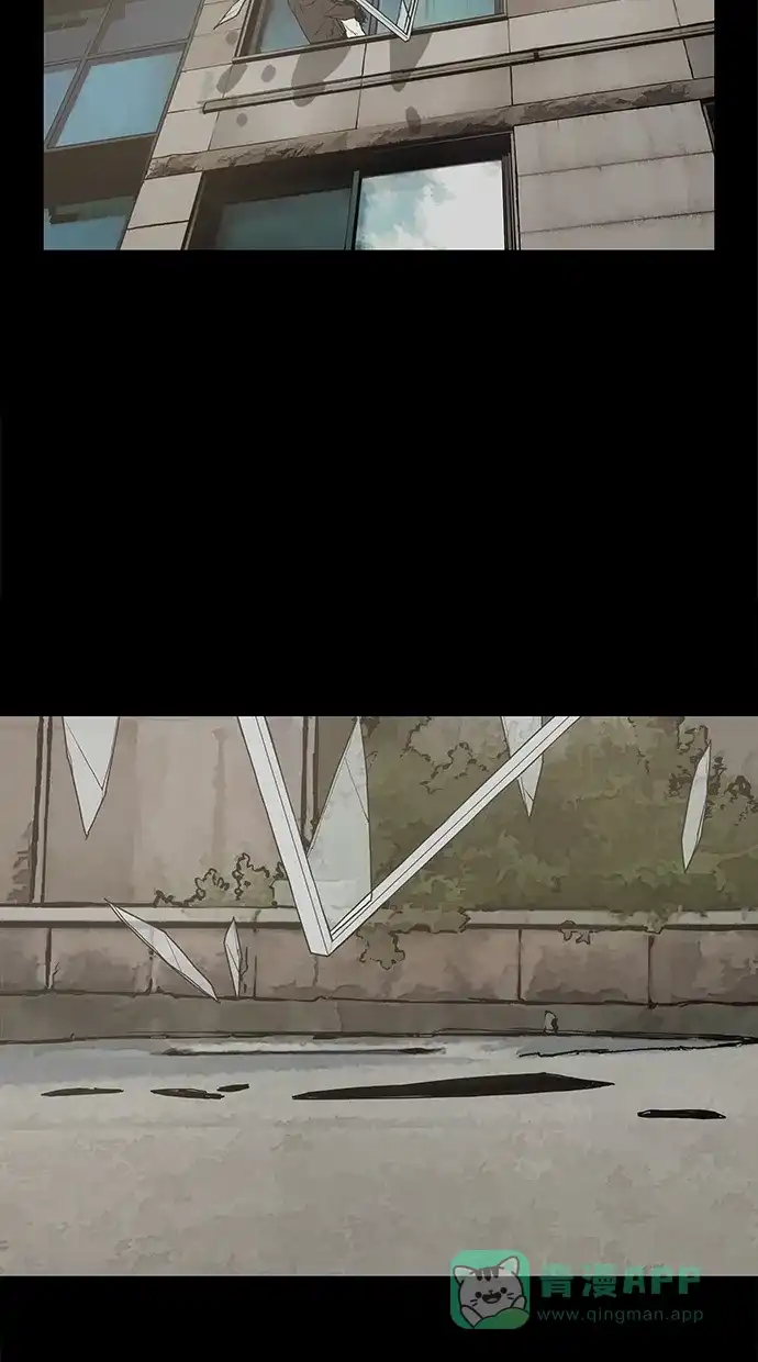 《着魔》序幕 第27页