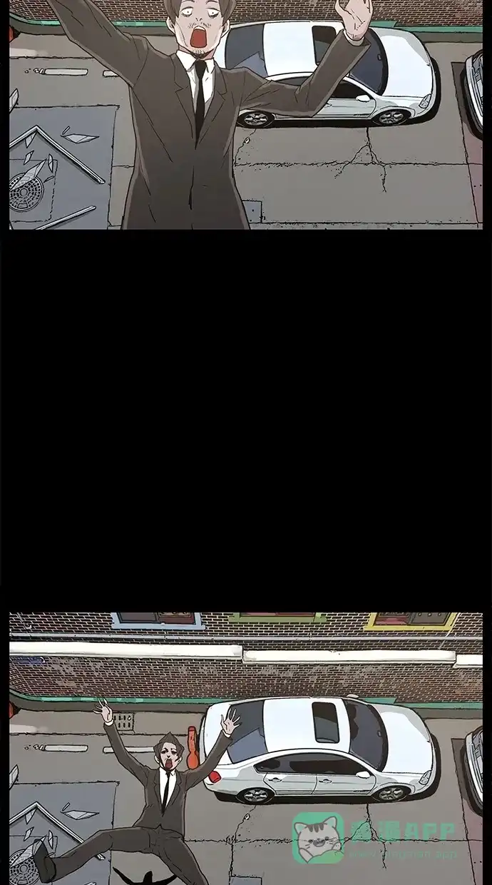 《着魔》序幕 第32页