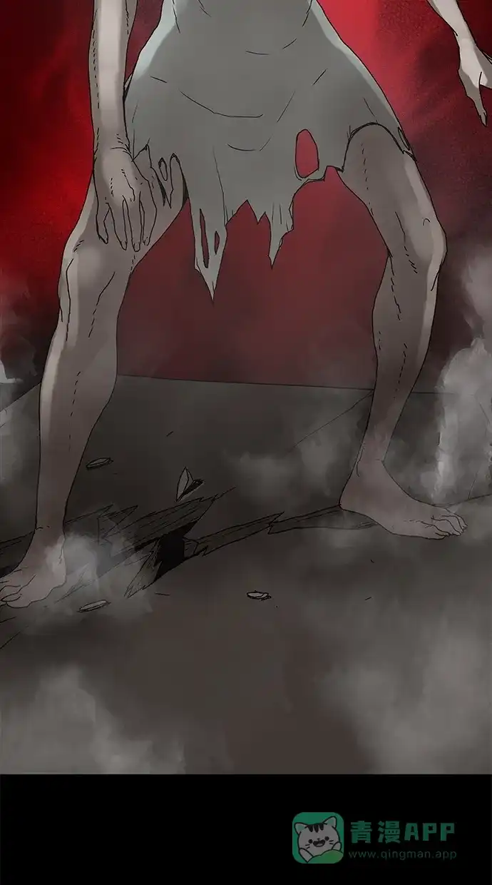 《着魔》序幕 第21页