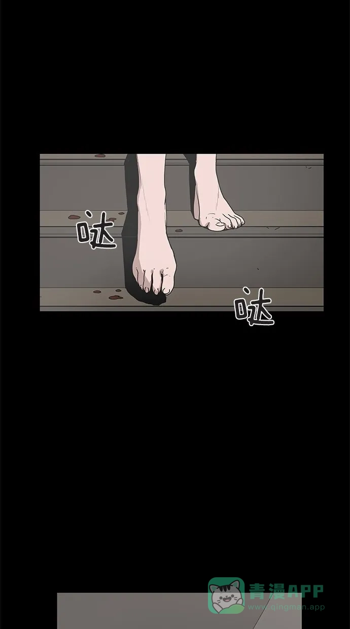 《着魔》第9话 第54页