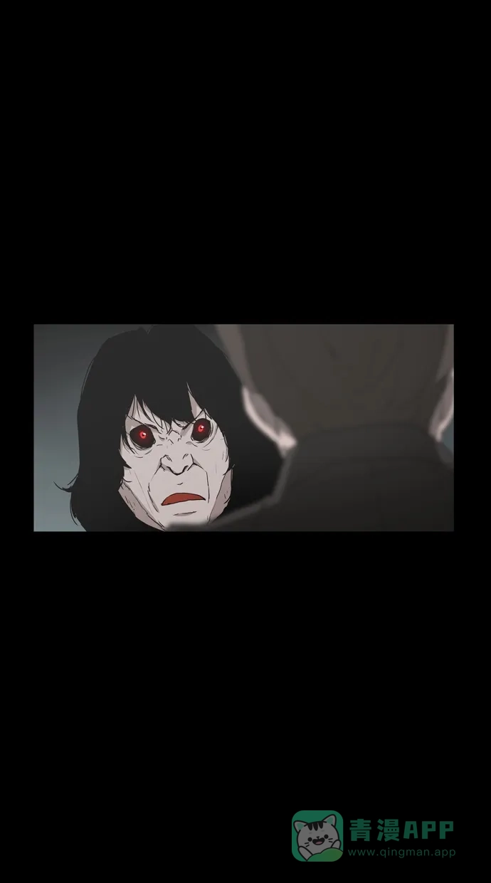 《着魔》第9话 第3页