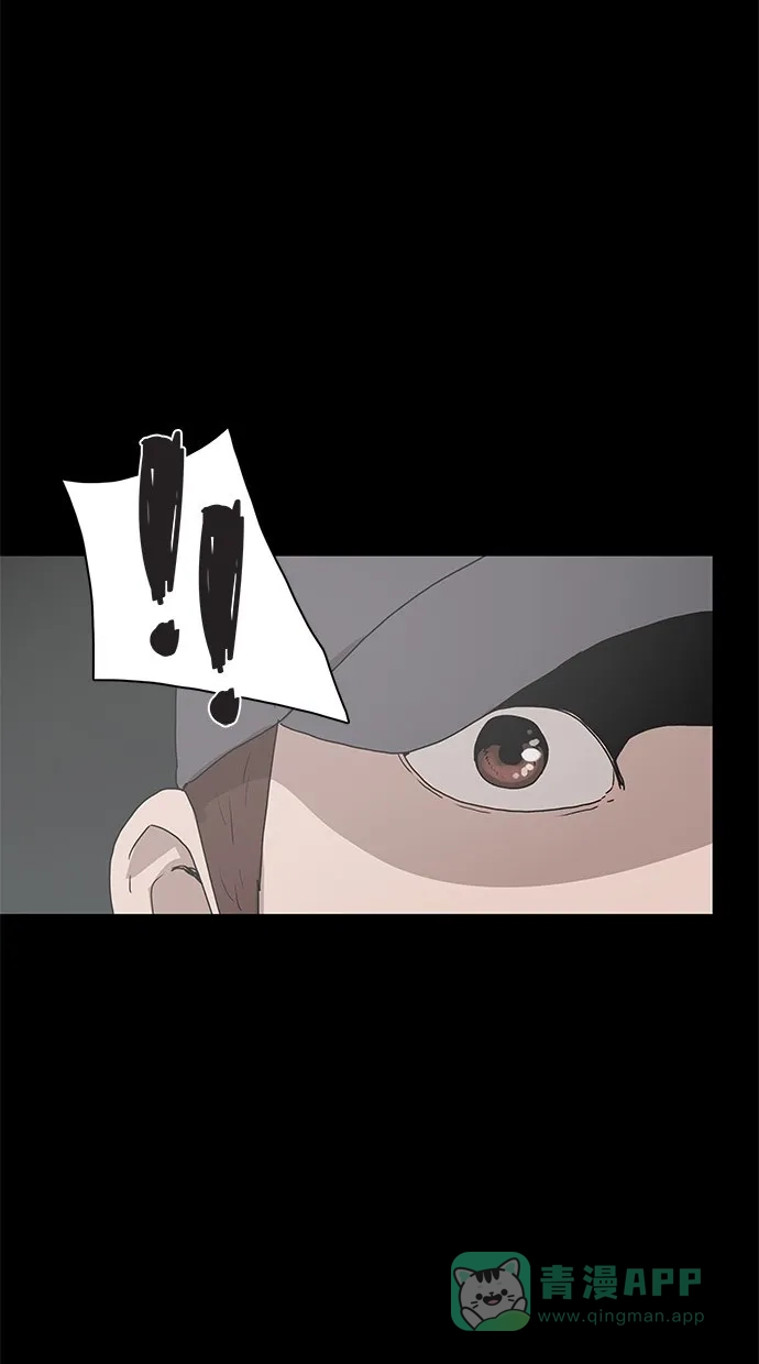 《着魔》第9话 第58页
