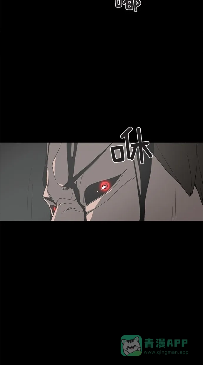 《着魔》第9话 第46页
