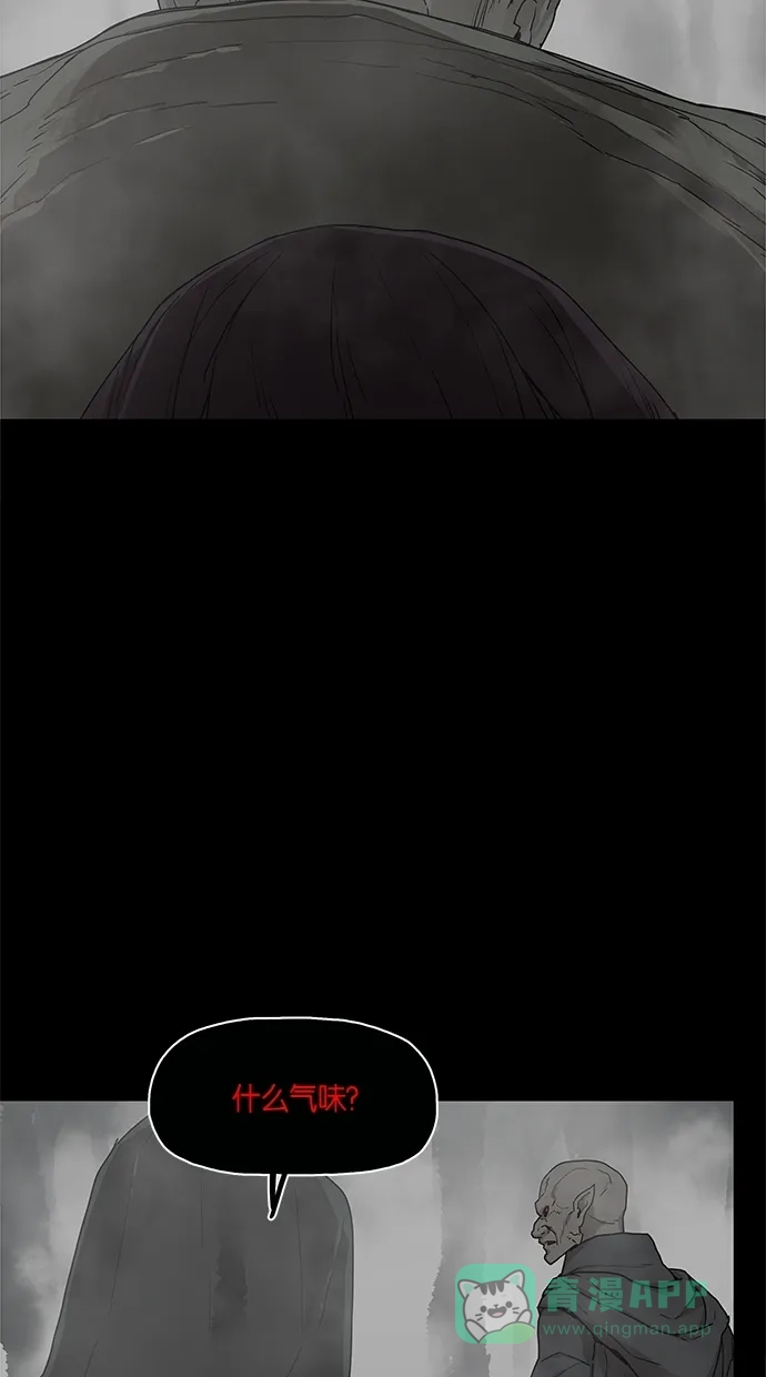 《着魔》第10话 第42页