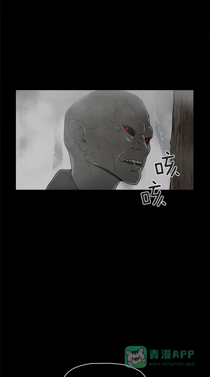 《着魔》第10话 第38页