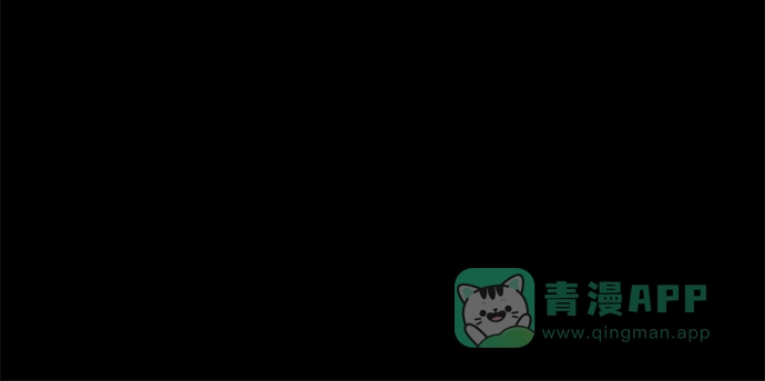 《着魔》第11话 第54页