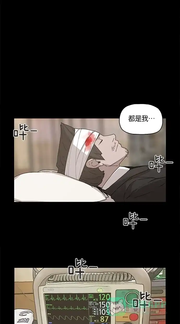 《着魔》第11话 第46页