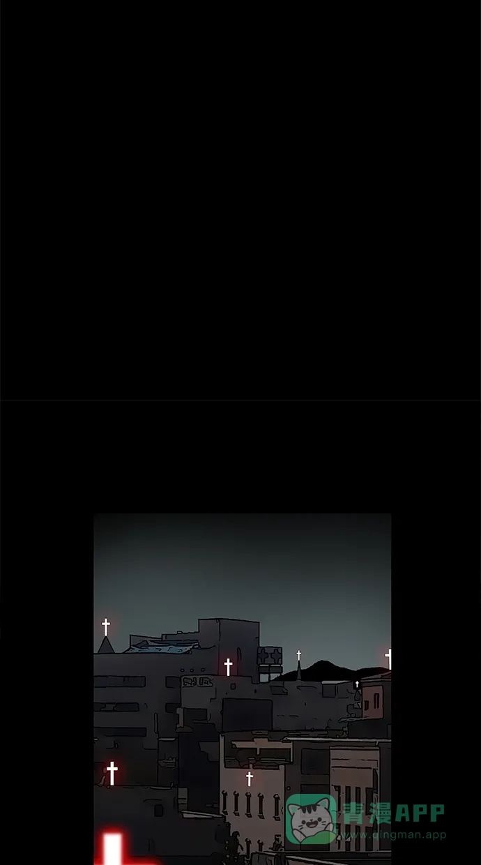 《着魔》第11话 第14页