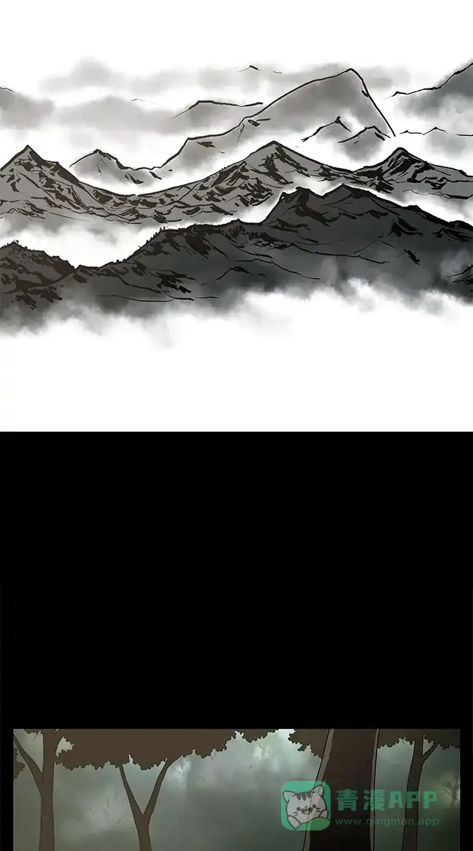《着魔》第13话 第22页