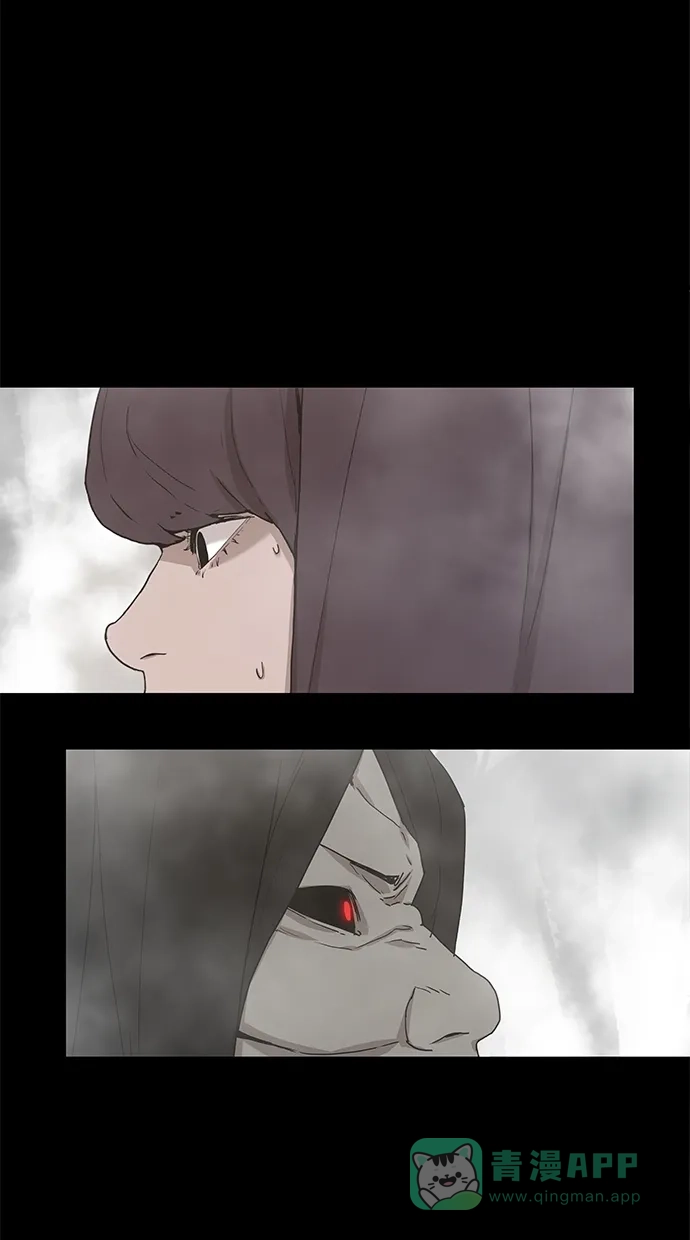《着魔》第13话 第55页