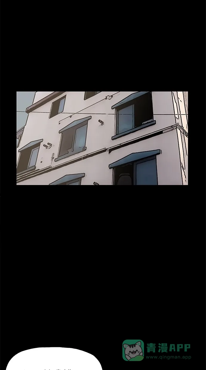 《着魔》第14话 第50页