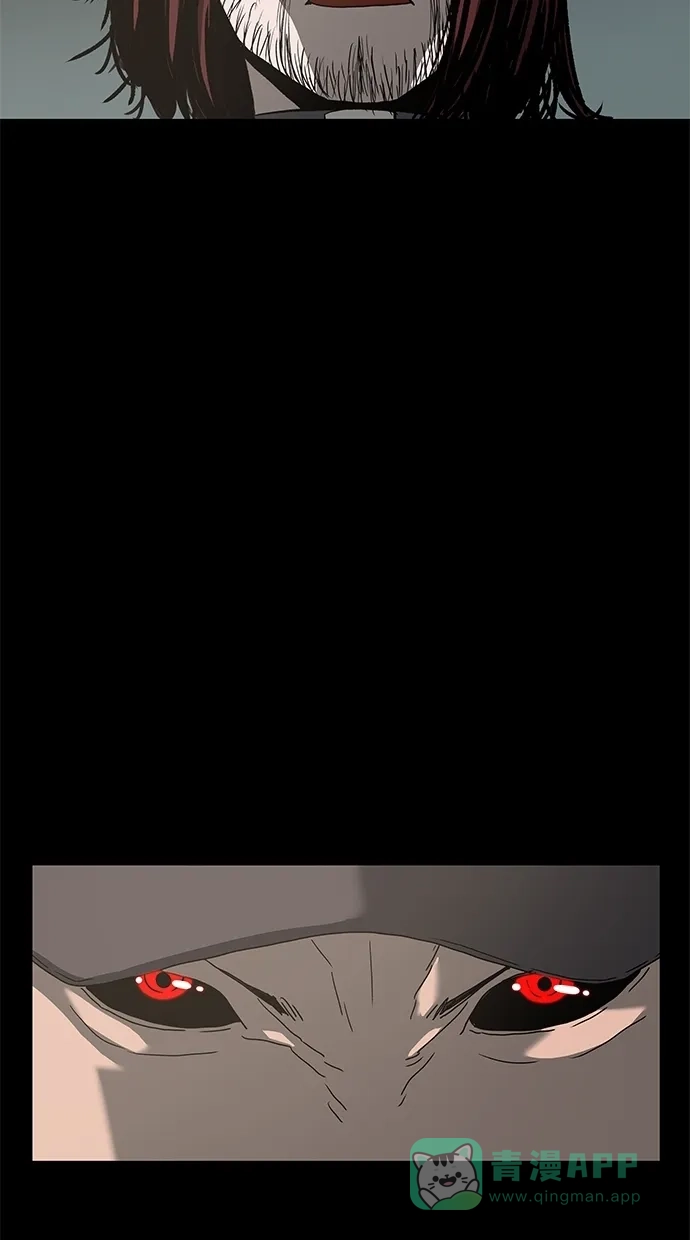 《着魔》第14话 第57页
