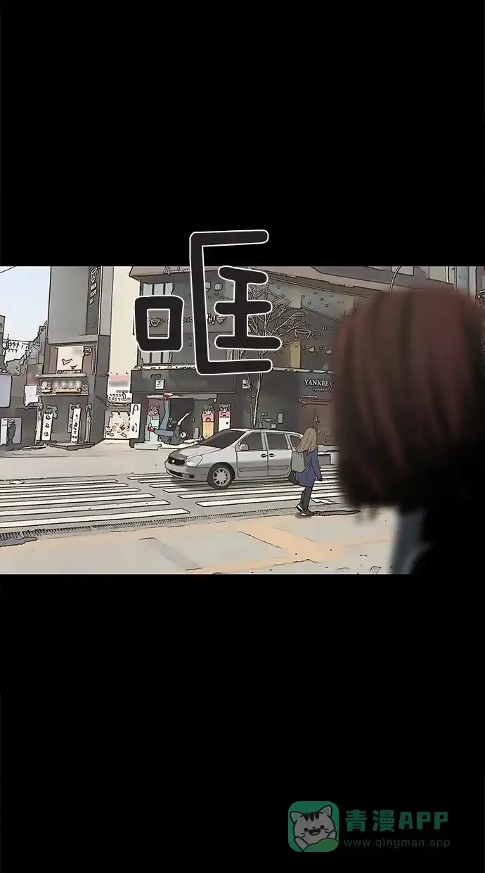 《着魔》第14话 第38页