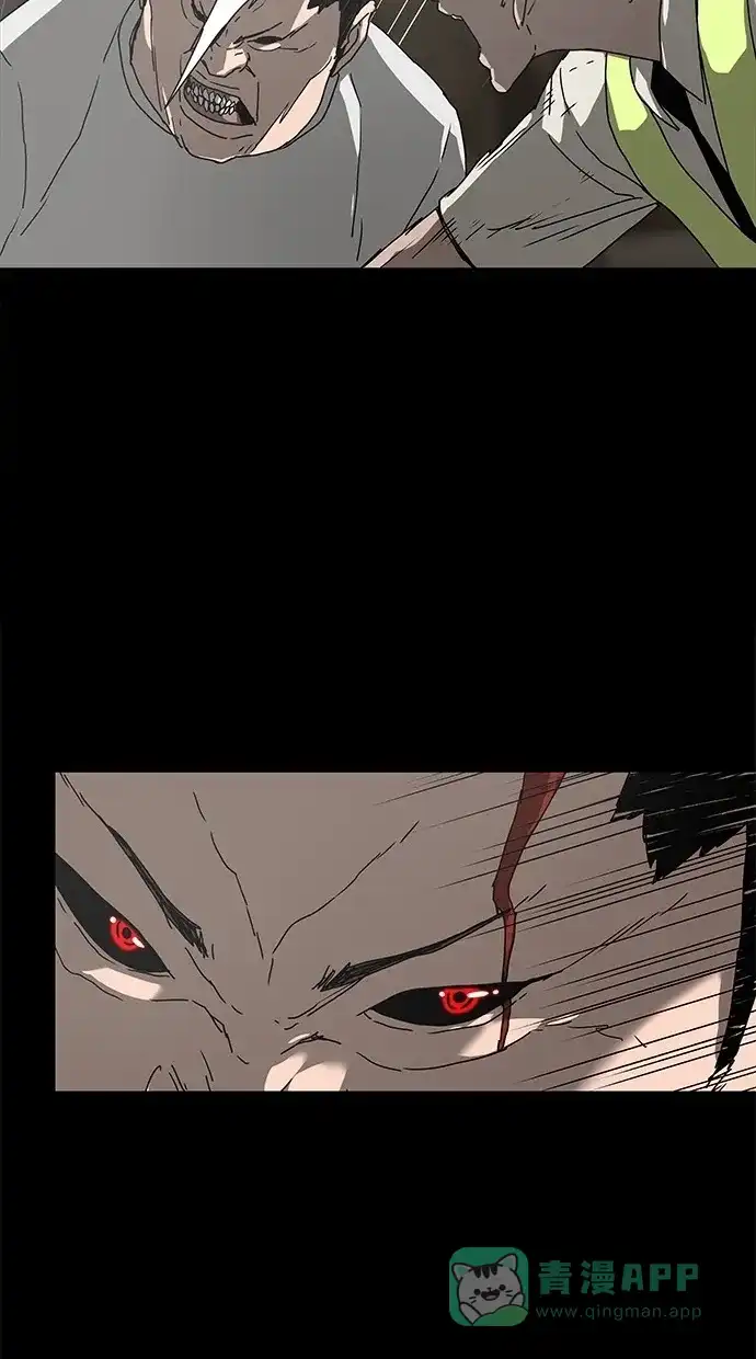 《着魔》第16话 第46页