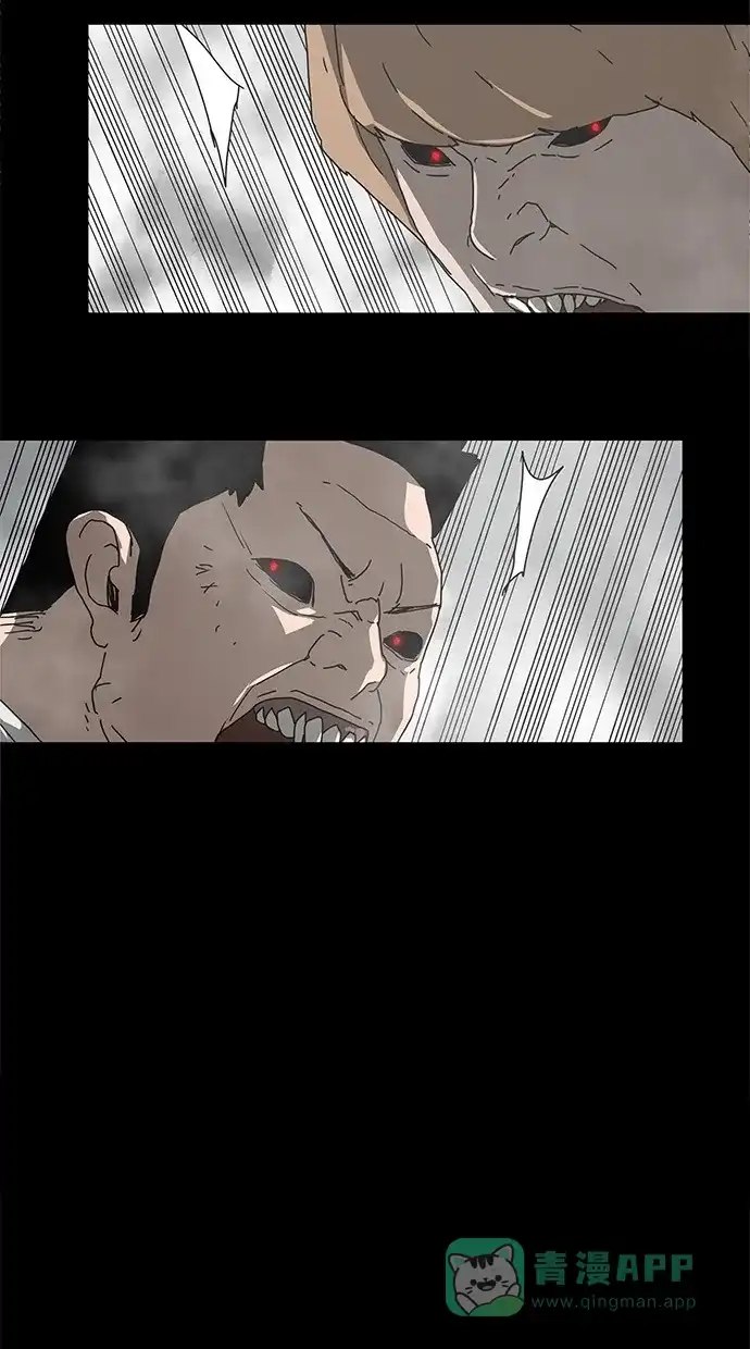《着魔》第16话 第54页