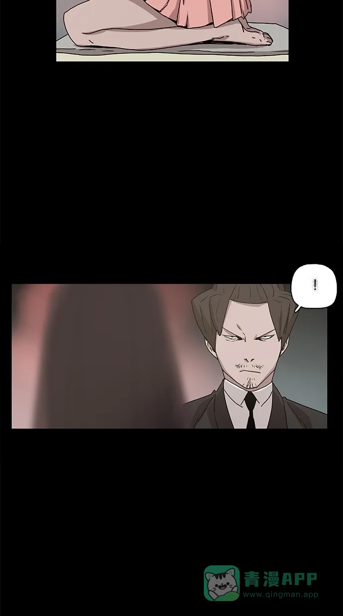 《着魔》第17话 第36页