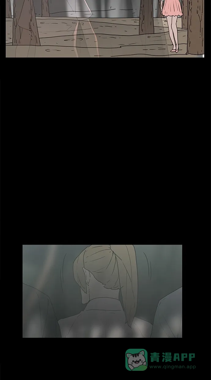 《着魔》第18话 第33页