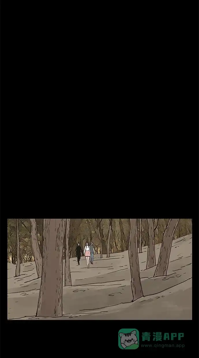 《着魔》第18话 第17页