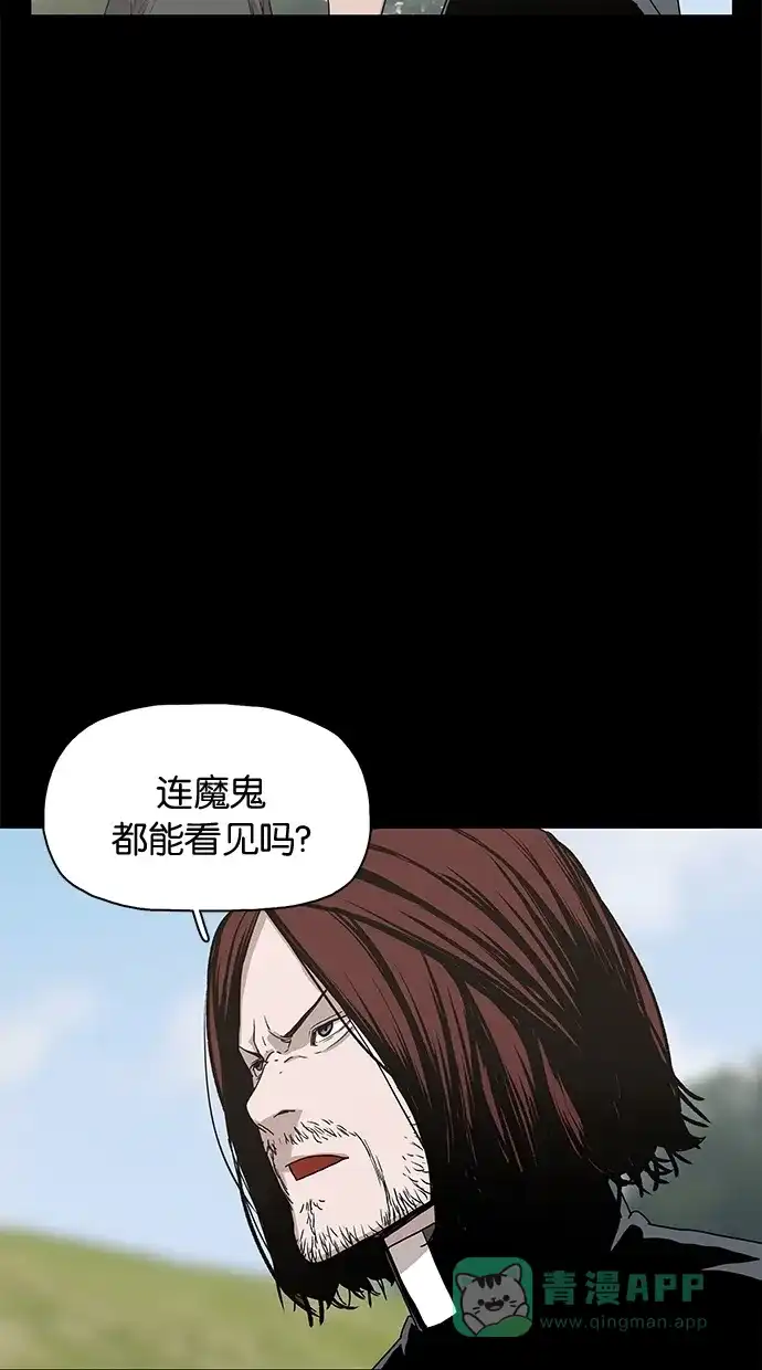 《着魔》第18话 第51页