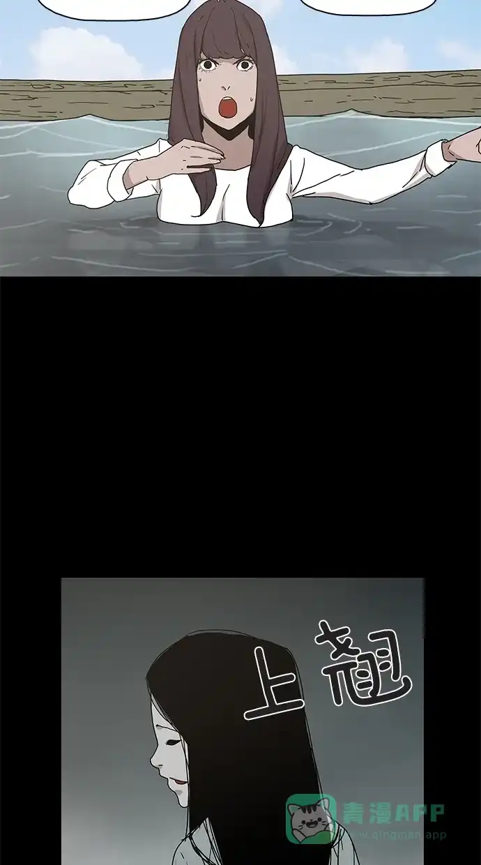 《着魔》第19话 第40页