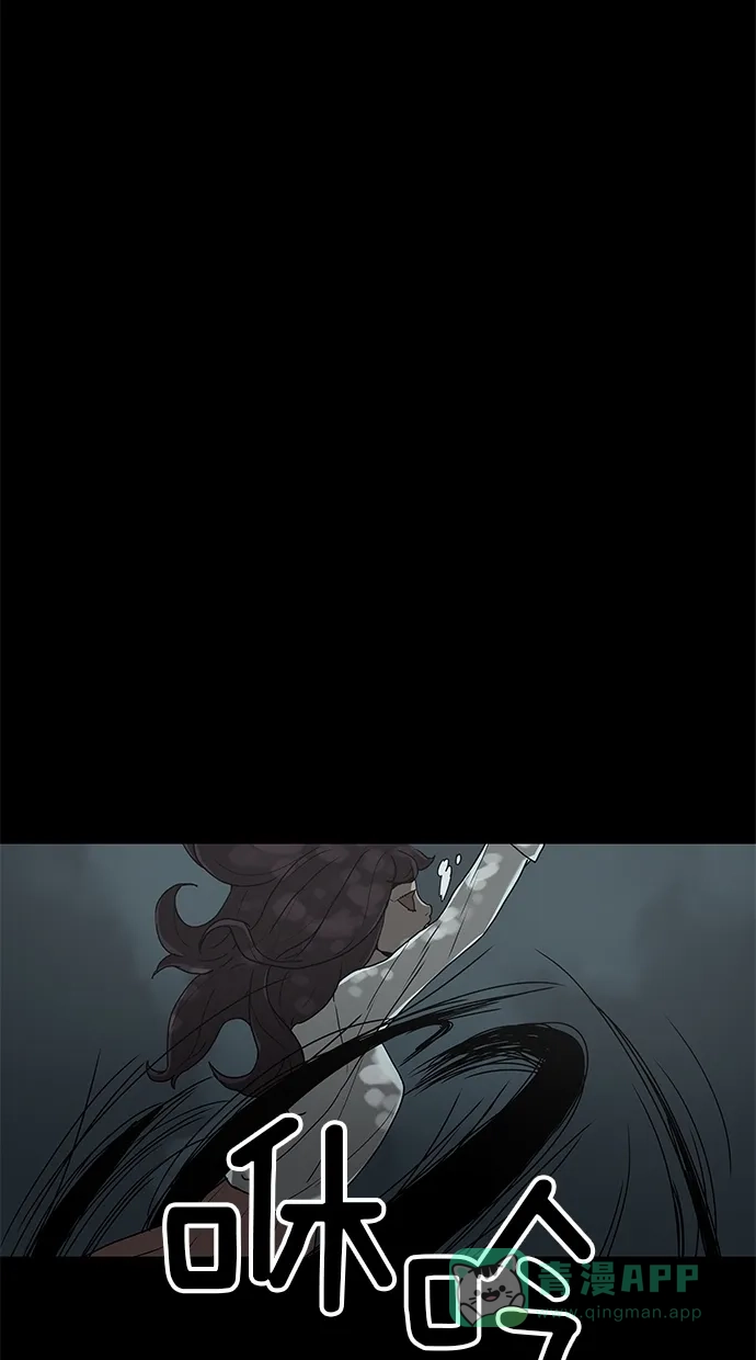 《着魔》第19话 第54页