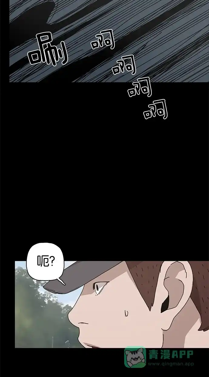 《着魔》第19话 第50页