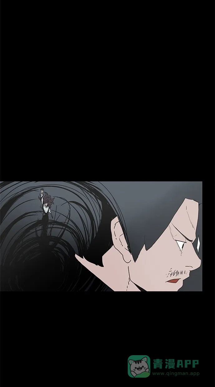 《着魔》第19话 第6页