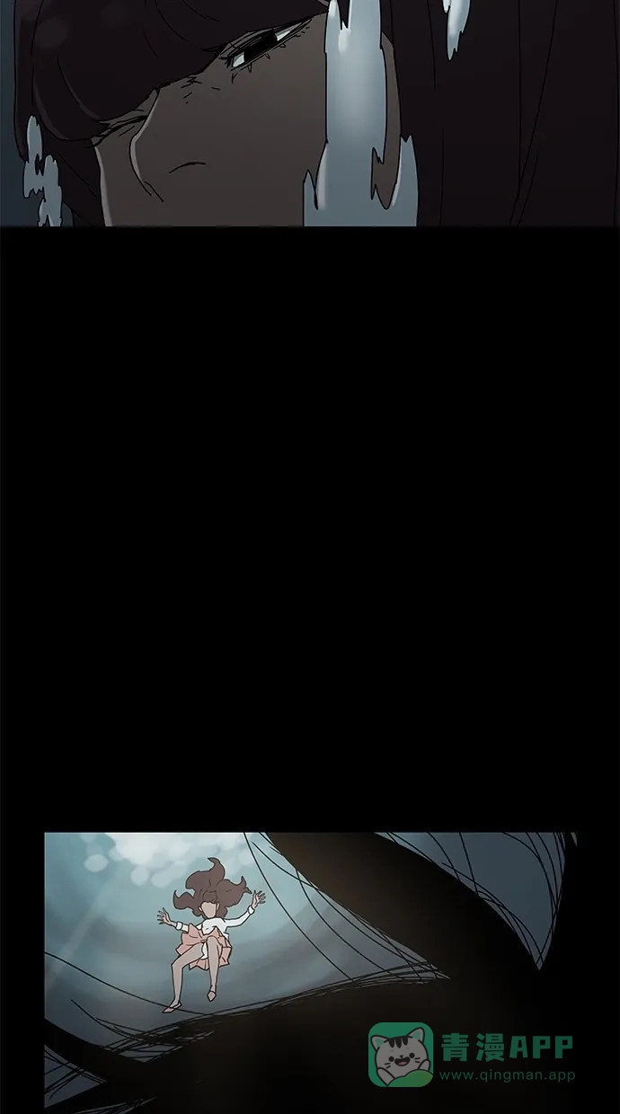 《着魔》第19话 第47页