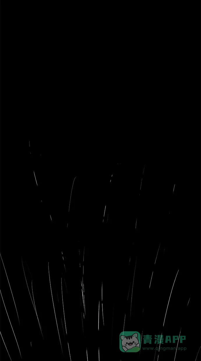 《着魔》第19话 第57页