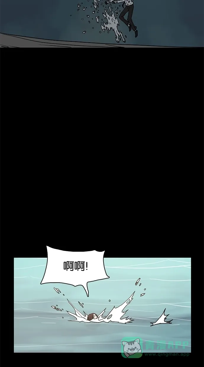 《着魔》第20话 第57页