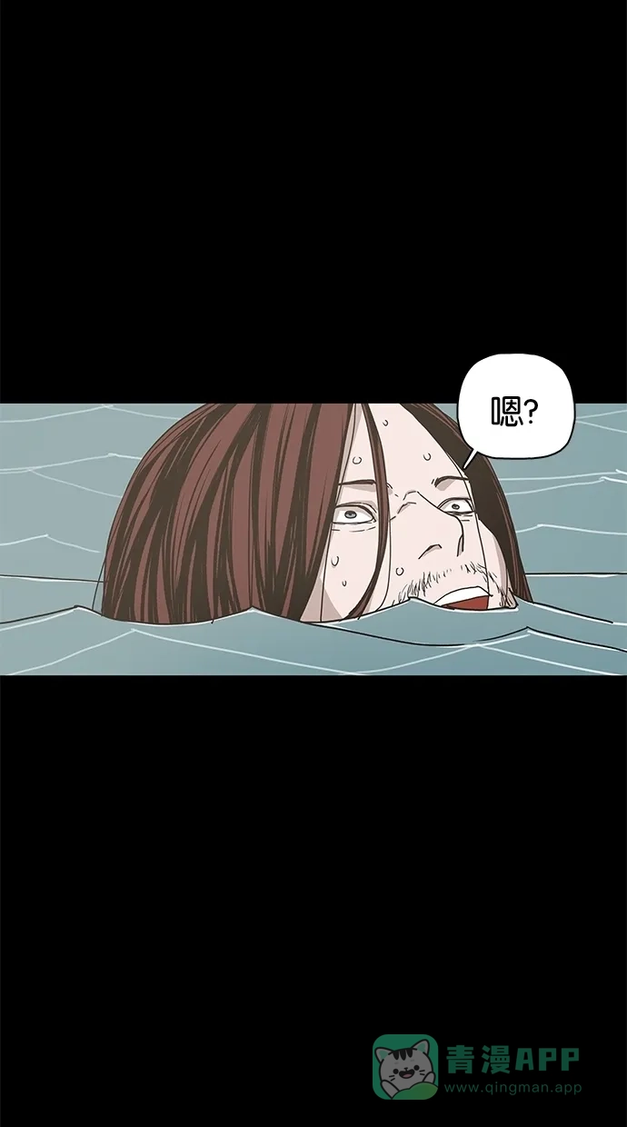《着魔》第20话 第58页