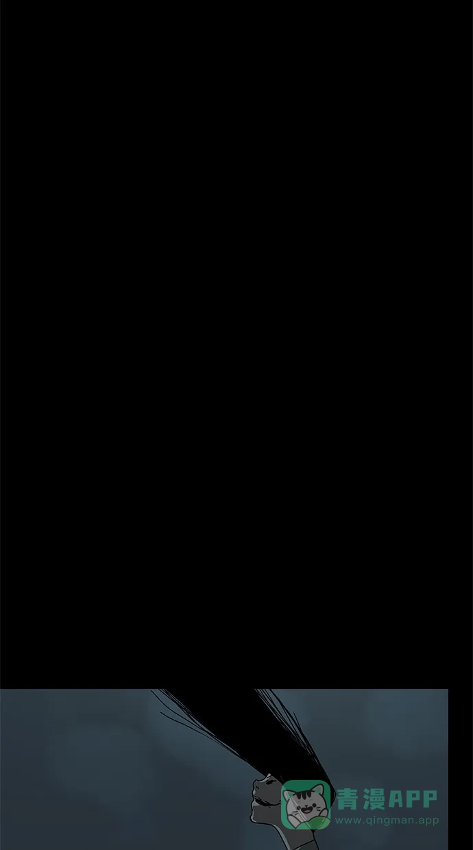 《着魔》第20话 第17页