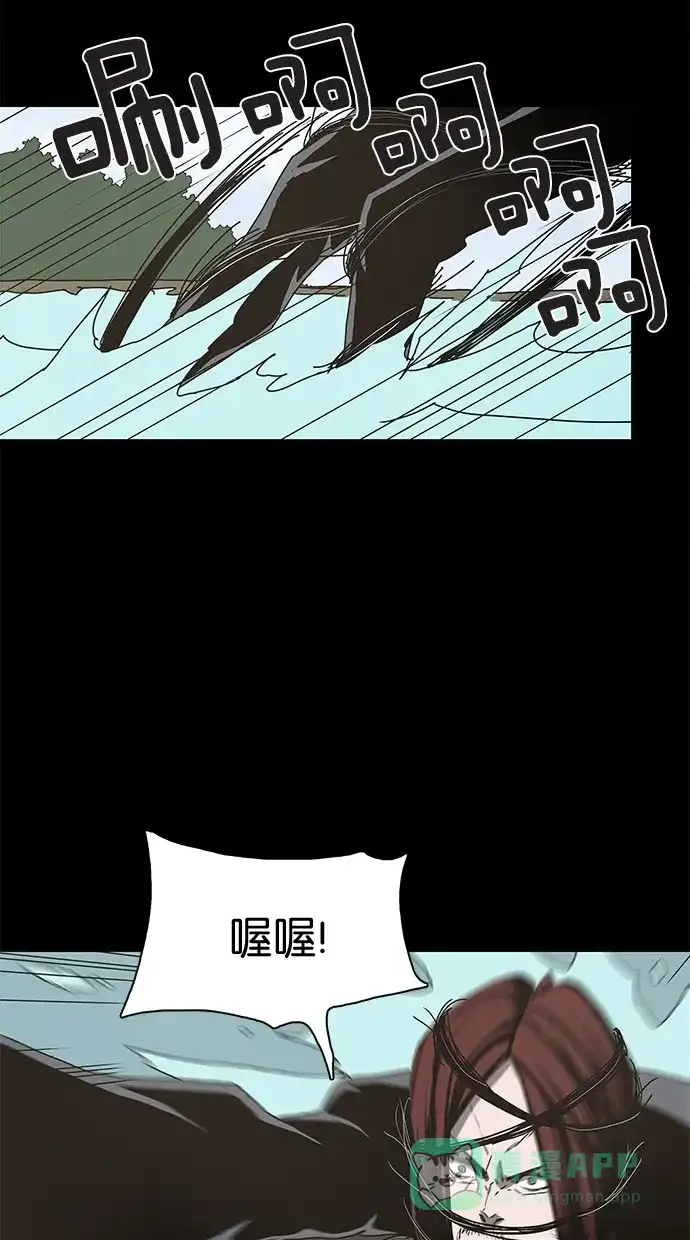 《着魔》第20话 第13页