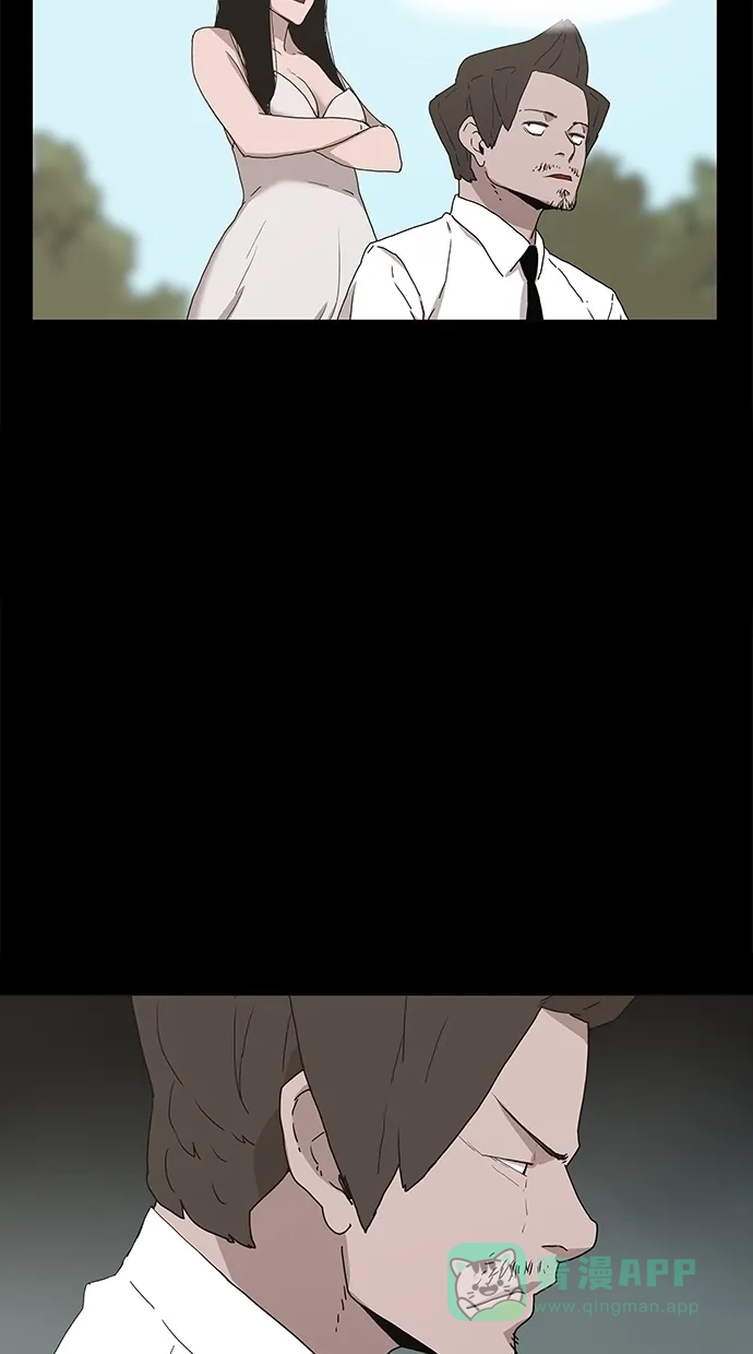 《着魔》第21话 第42页