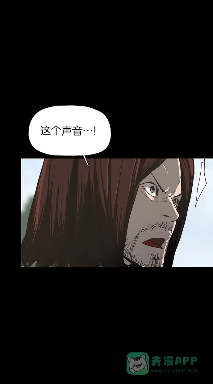 《着魔》第21话 第7页