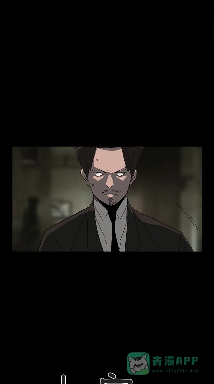 《着魔》第22话 第22页